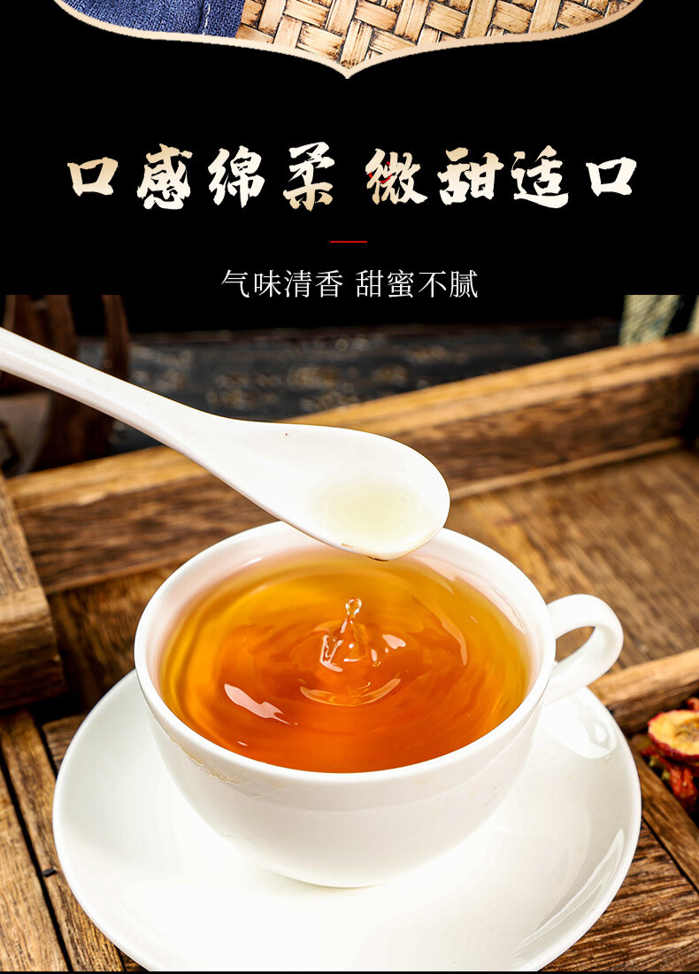 同仁原料 益甘膏 男女士养生滋补膏菊花决明子舒甘膏瓶装300g内廷上用