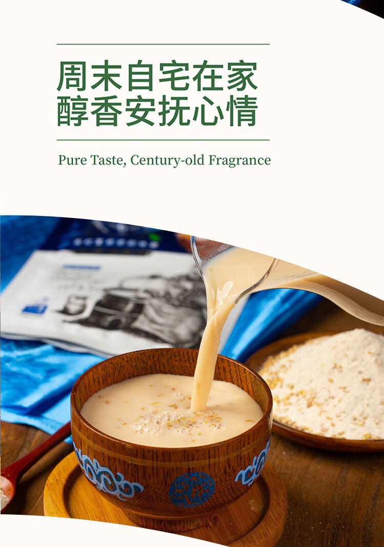 蒙古奶茶咸味甜酥油茶内蒙古特产奶茶粉独立包装早餐冲泡热饮 甜味800