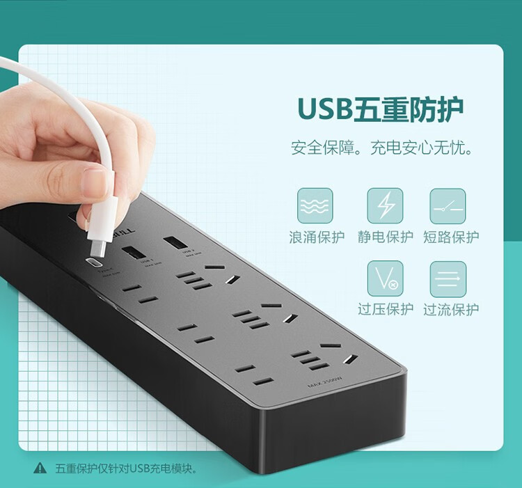 公牛bull65w18wpd插座充电器智能插排插线板快充头充电头电源适配器