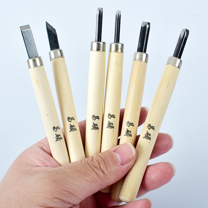 版画工具套装全套版画材料木板版画油墨刻刀木刻板胶板雕刻刀木刻版画