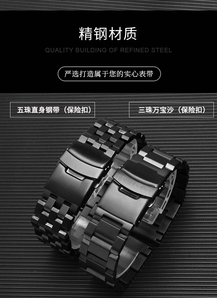 圣美瑞适用于阿玛尼手表ar60008ar19791970表带黑色手表带男精钢表链