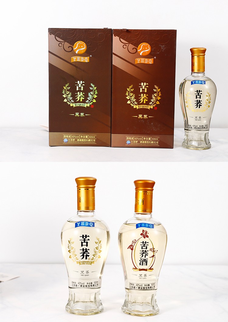 图镇苦荞酒图片