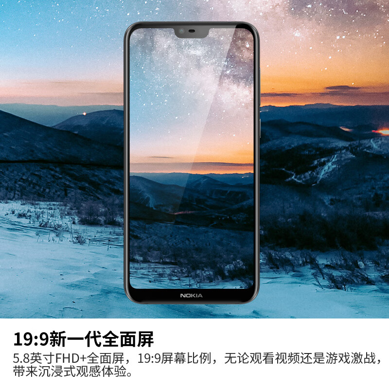 8英寸屏 全面屏新品智能学生移动联通电信通4g手机 诺基亚x6白色【6