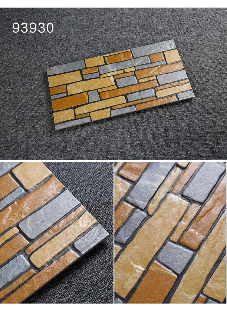 花园墙砖全瓷仿古仿文化石别墅阳台庭院砖农村外墙庭背景墙砖300*600