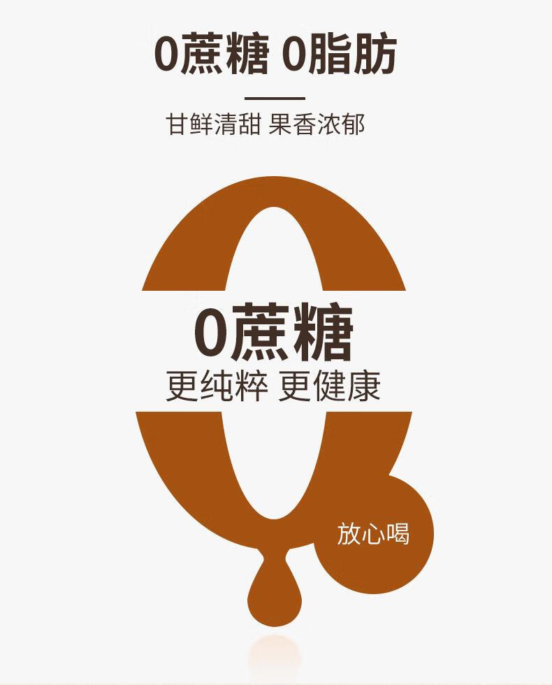 朴沏 罗汉果原浆鲜果生榨提取零蔗糖零水分广西特色饮品 抖音同款 5ml