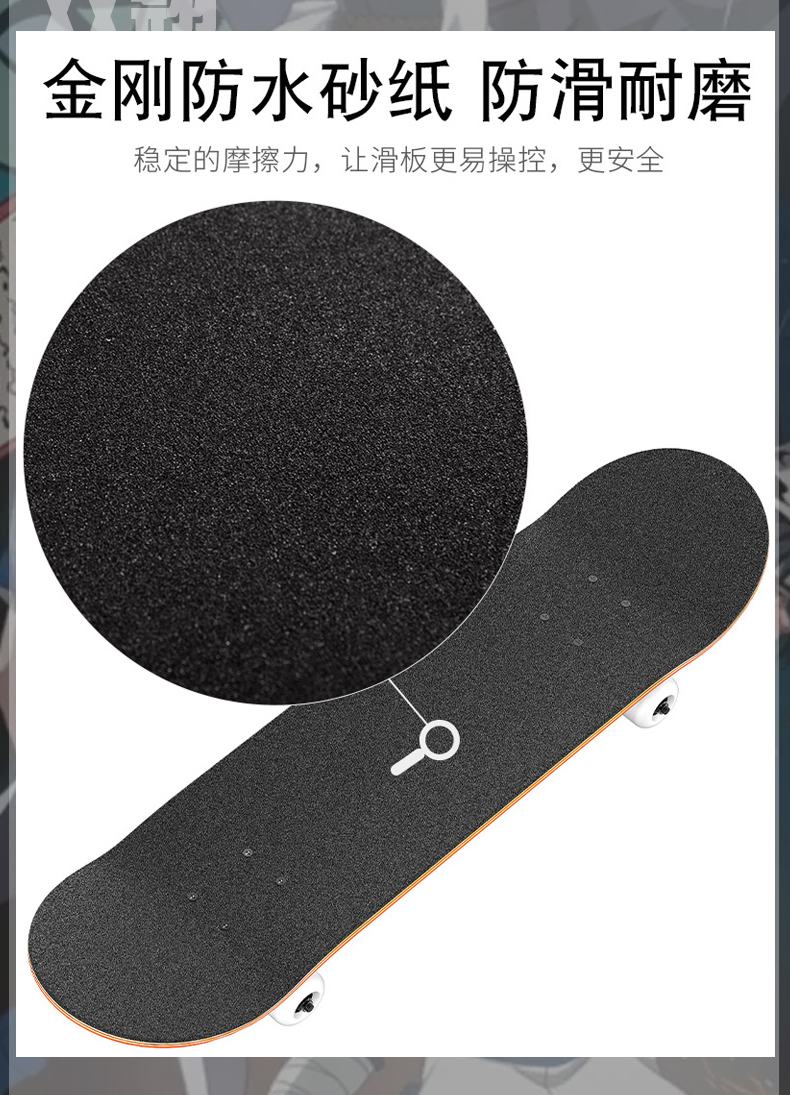 赛豹滑板初学者 滑板初学者入门级板男女学生成人儿童刷街短板四轮