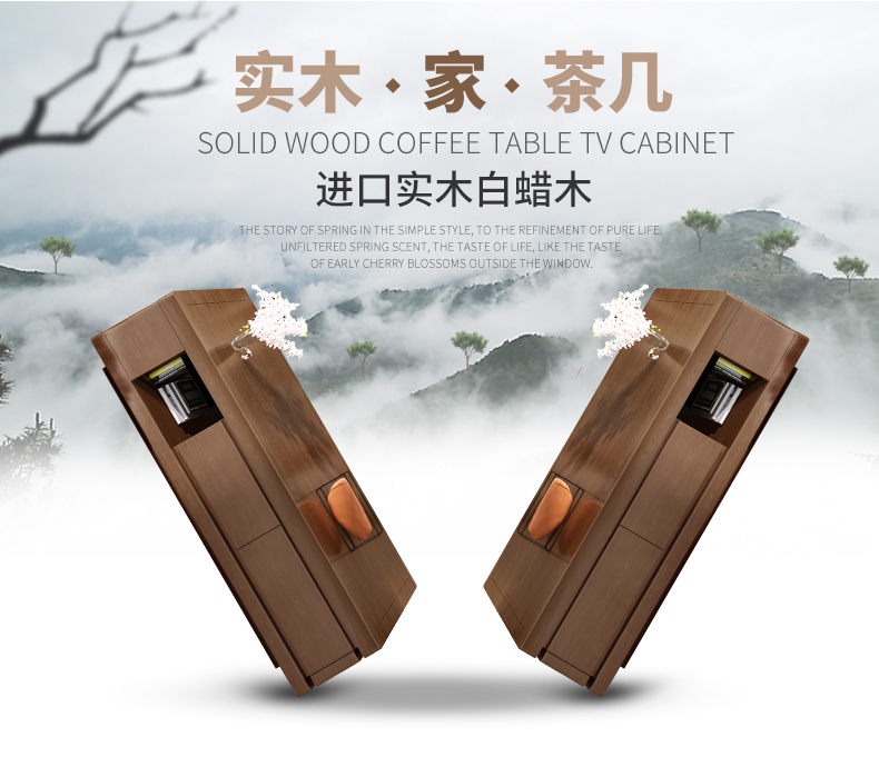 爵世佰家 北欧实木茶几电视柜组合伸缩现代简约小户型客厅胡桃木色茶几储物 茶几 整装