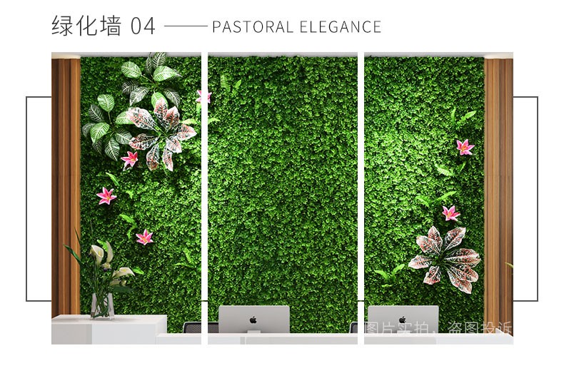 仿真植物墙绿植假花阳台绿色塑料人造绿化草坪造景背景墙墙面装饰