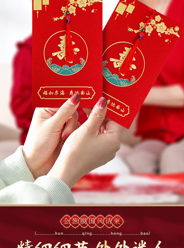 寿宴请柬寿宴生日请柬60岁祝寿喜帖70岁80岁中国风老人请帖90岁邀请函