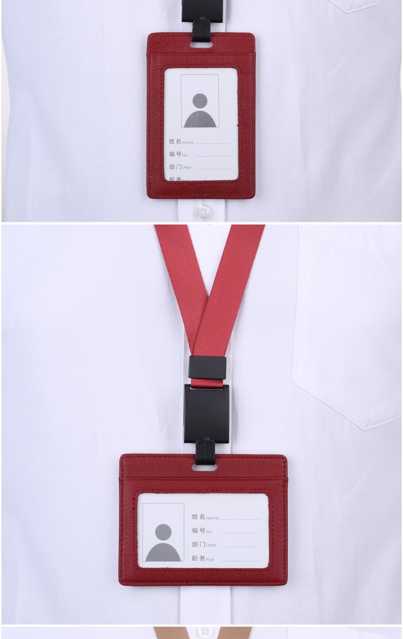 卡富仕双面透明双卡位牛皮卡套配伸缩挂绳皮质工作证门禁卡员工厂牌