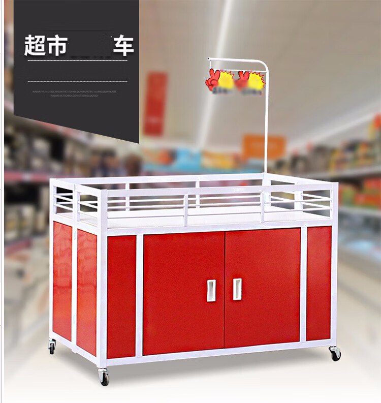 超市促销台促销车特价车折叠甩货车特卖花车商场堆头服装店折叠理货理