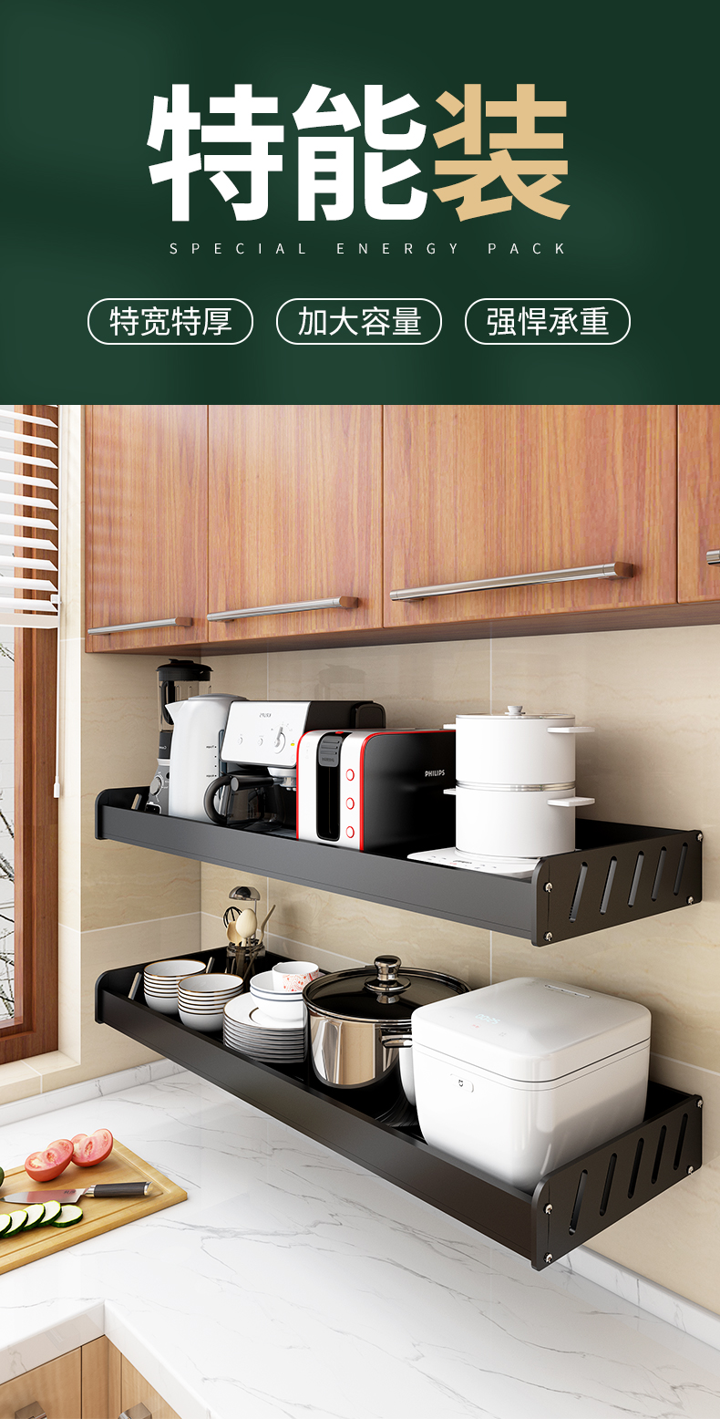 厨房挂架厨房置物架加宽平板免打孔墙上壁挂式多功能挂架调料架子收纳