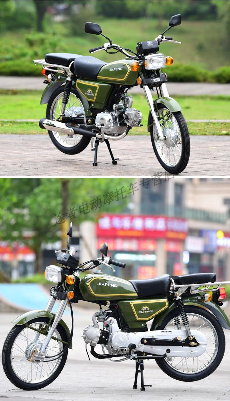 国4电喷48老款嘉陵鹏jl70直梁四冲程轻便节油老年燃油助力摩托车 国4