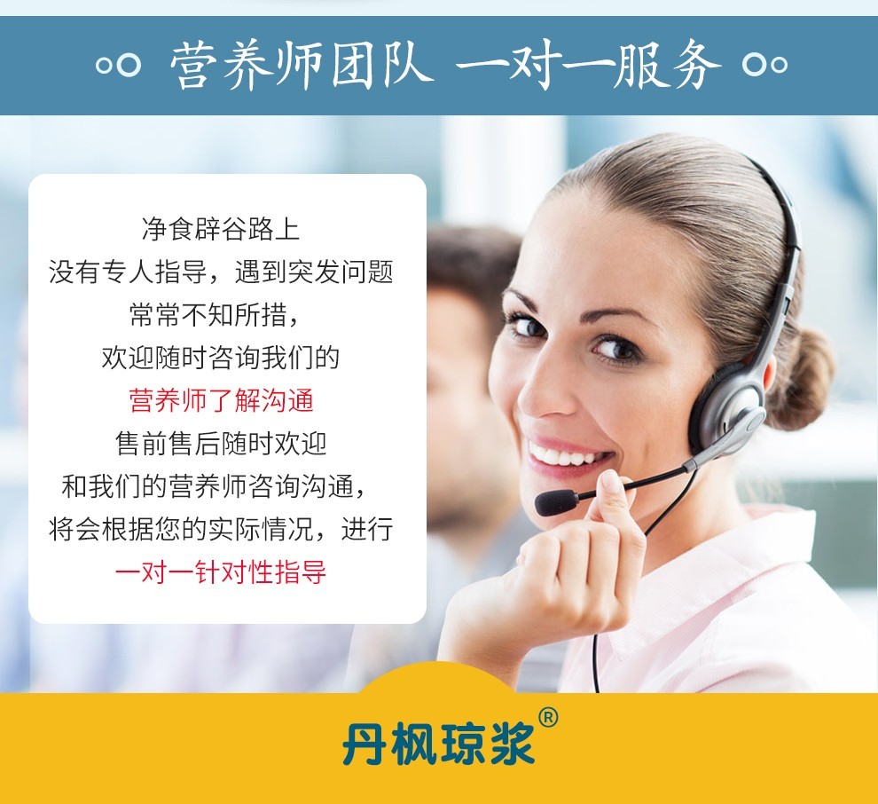 丹枫琼浆断食辟谷瑜伽净食瑞士琼浆枫树棕榈糖浆原味糖浆1l丹凤 丹枫