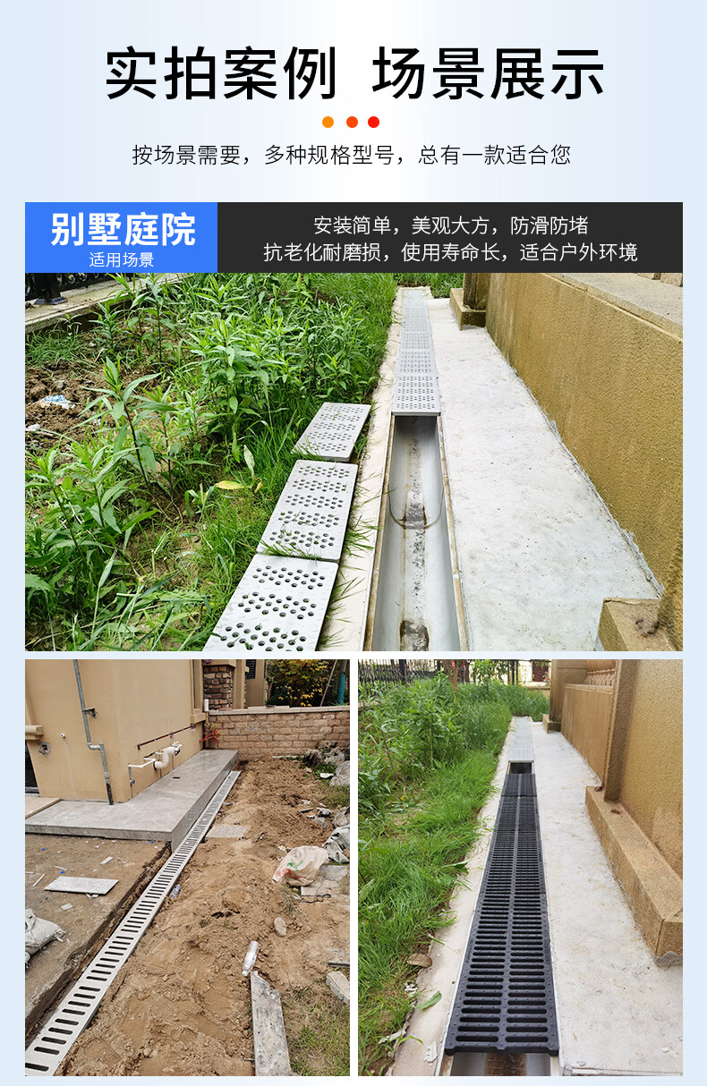 路通井成品排水沟u型槽厨房水沟树脂排水沟槽庭院别墅水渠排水槽配件