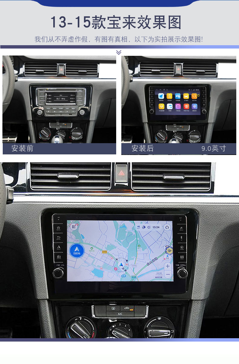 适用新老宝来导航原厂原车风格9寸原装中控安卓大屏倒车影像行车记录
