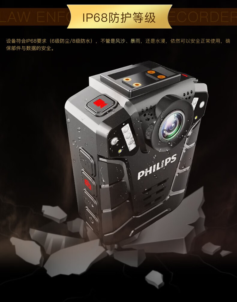 飞利浦vtr8110执法记录仪高清红外夜视现场记录仪摄像机8110128g
