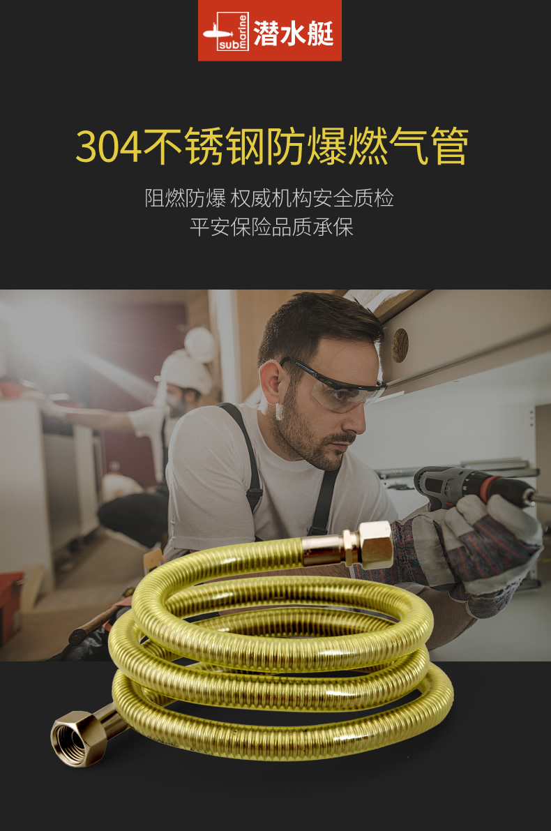 潛水艇304不鏽鋼天燃氣管液化氣高壓防爆管燃氣阻燃波紋管金屬螺母通