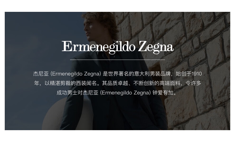 杰尼亚ermenegildo zegna服装男士奢侈品三件式西装套装 蓝色 46 it