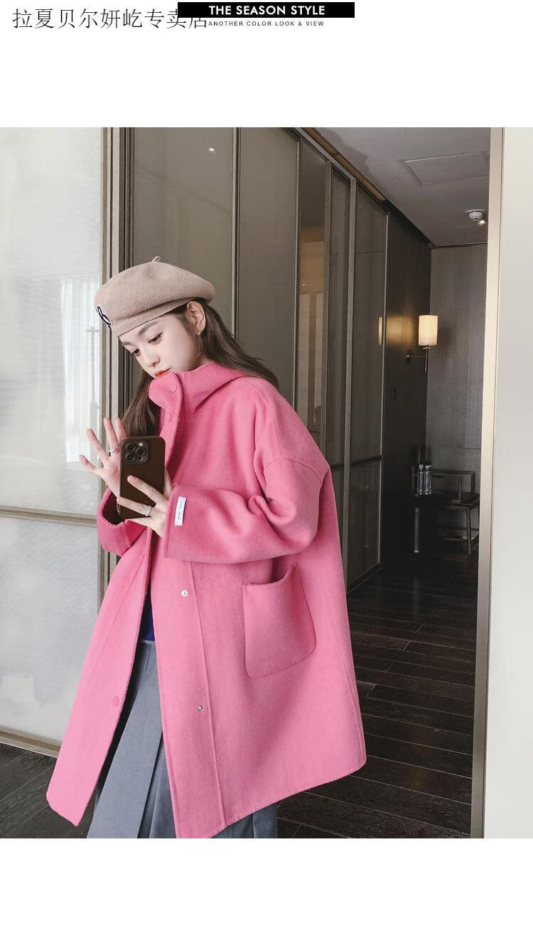 拉夏贝尔 玫粉色连帽毛呢外套女秋冬2022新款日系减龄小个子温柔系
