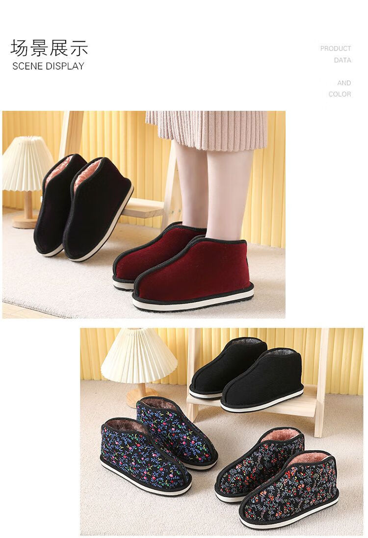 老款棉鞋中老年加绒加厚居家防滑橡胶底保暖鞋 【22款蚌壳棉鞋】黑色