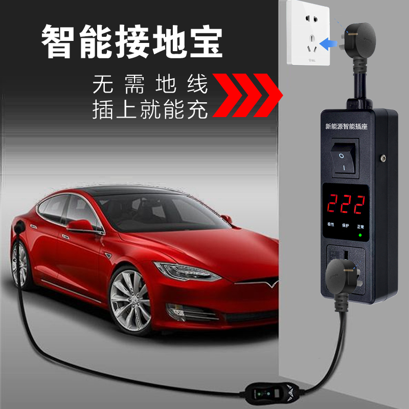 專用思皓e10x a50愛跑e40x e20x新能源電動汽車充電接地寶轉換器延長