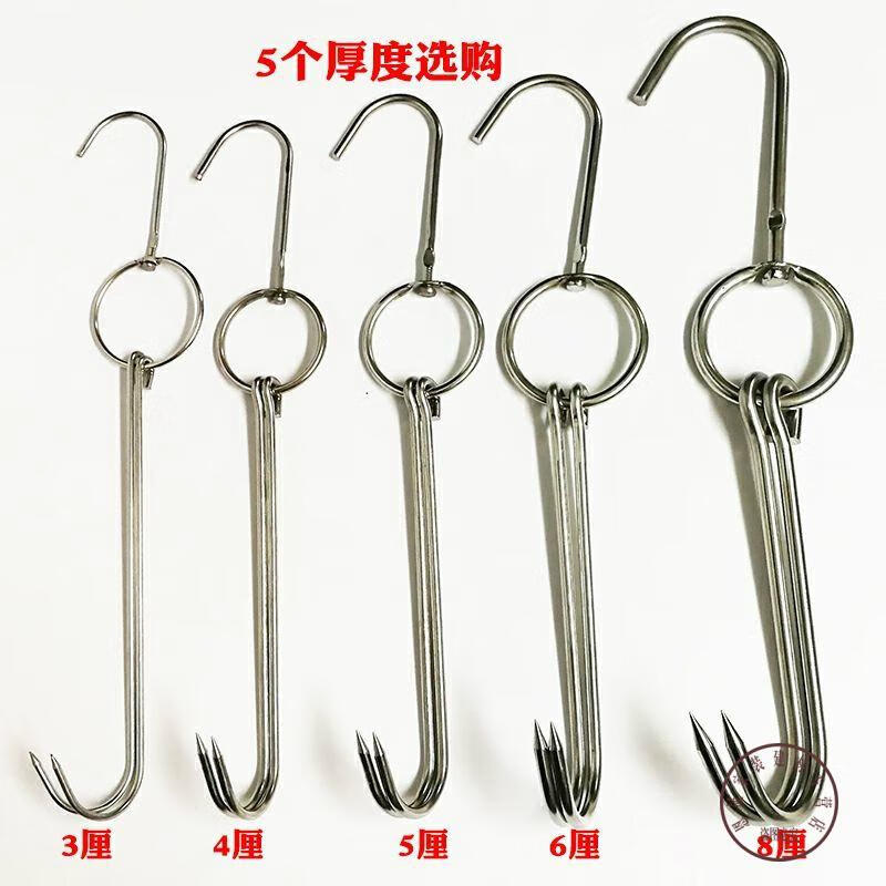 烤鸭钩子挂钩烧鸭吊勾烤鸭鹅双钩勾商用挂钩双钩烧腊环不锈钢架子 挂