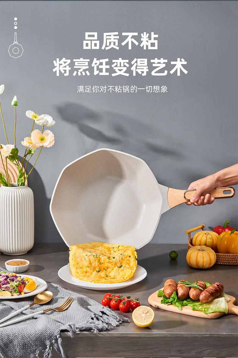 华生不粘锅八角锅麦饭石不粘锅家用炒锅八角锅燃气灶电磁炉专用炒菜锅