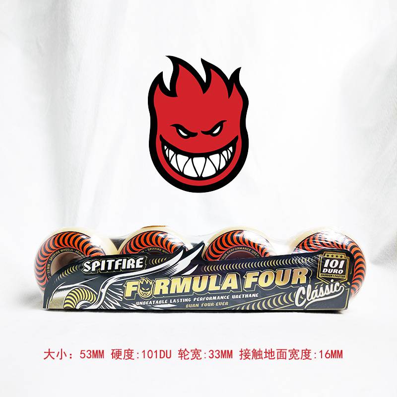 派博士(paiboshi) 滑板轮子 减震 spitfire小火人f4滑板轮子街式动作