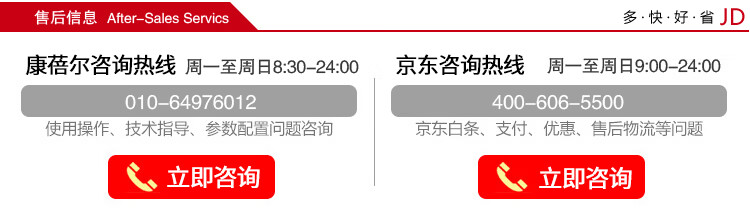 至力音悦电池