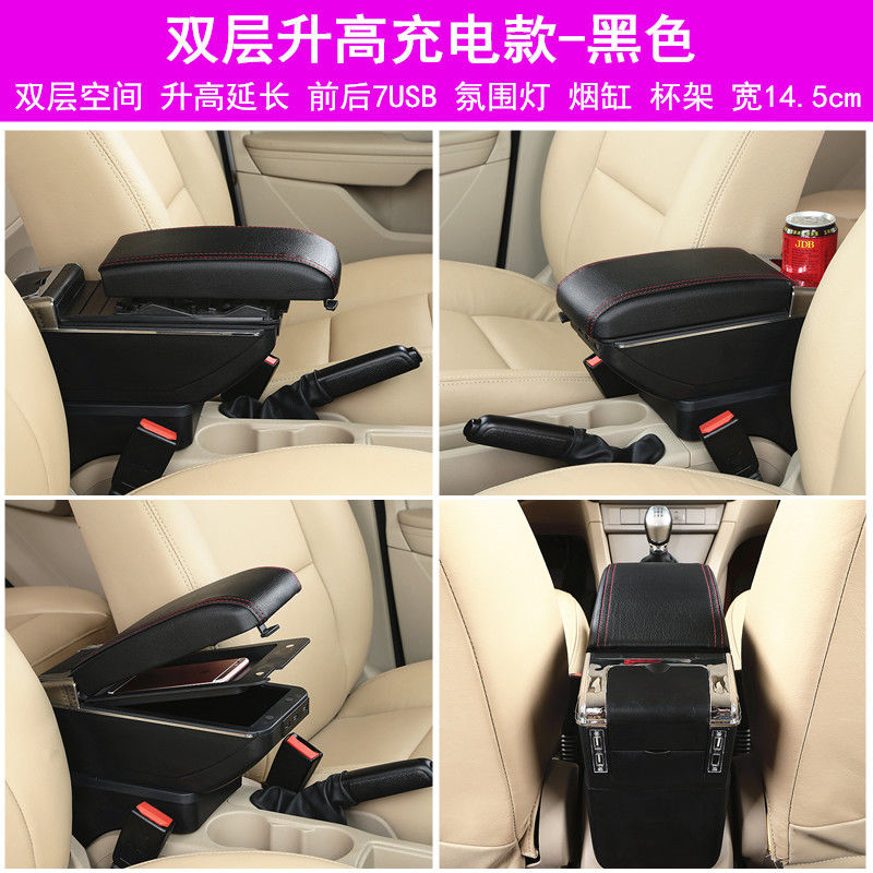 雪铁龙富康扶手箱专用老神龙富康988原装改装加高手扶箱储物配件