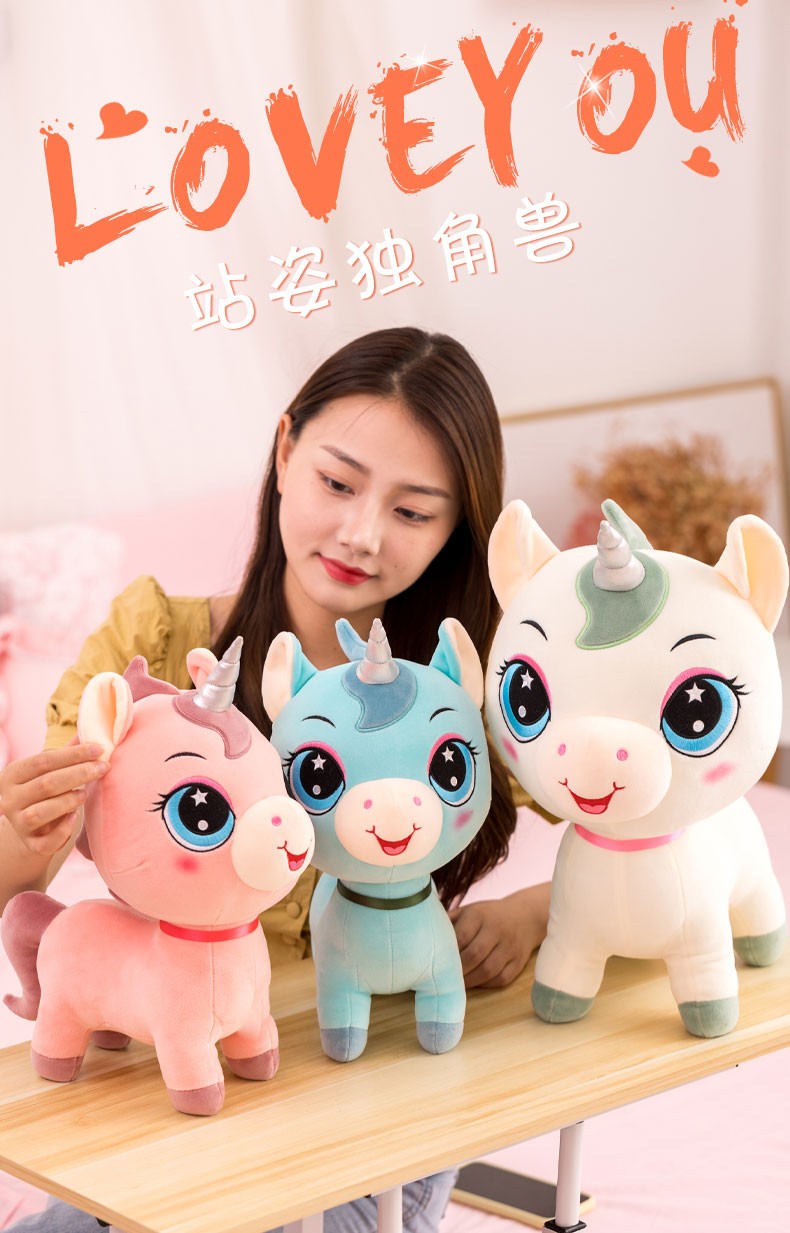 可爱独角兽公仔小马宝宝玩偶毛绒玩具儿童生日女孩网红布娃娃 蓝色