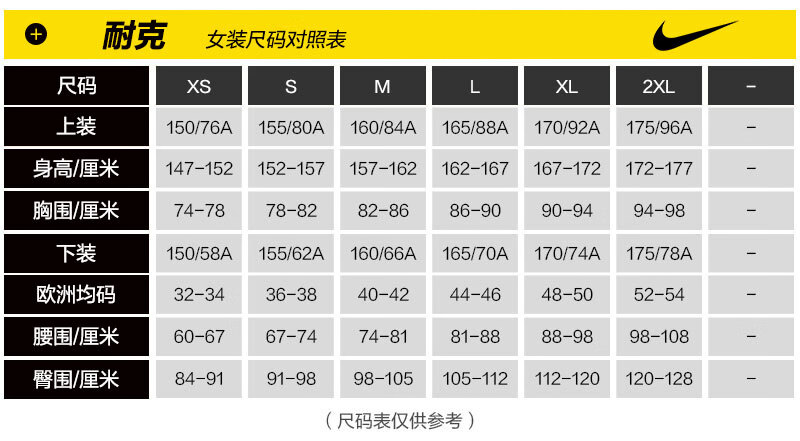 nike耐克女t恤2021夏季女子运动休闲圆领短袖t恤 dd1480-547 dd1480