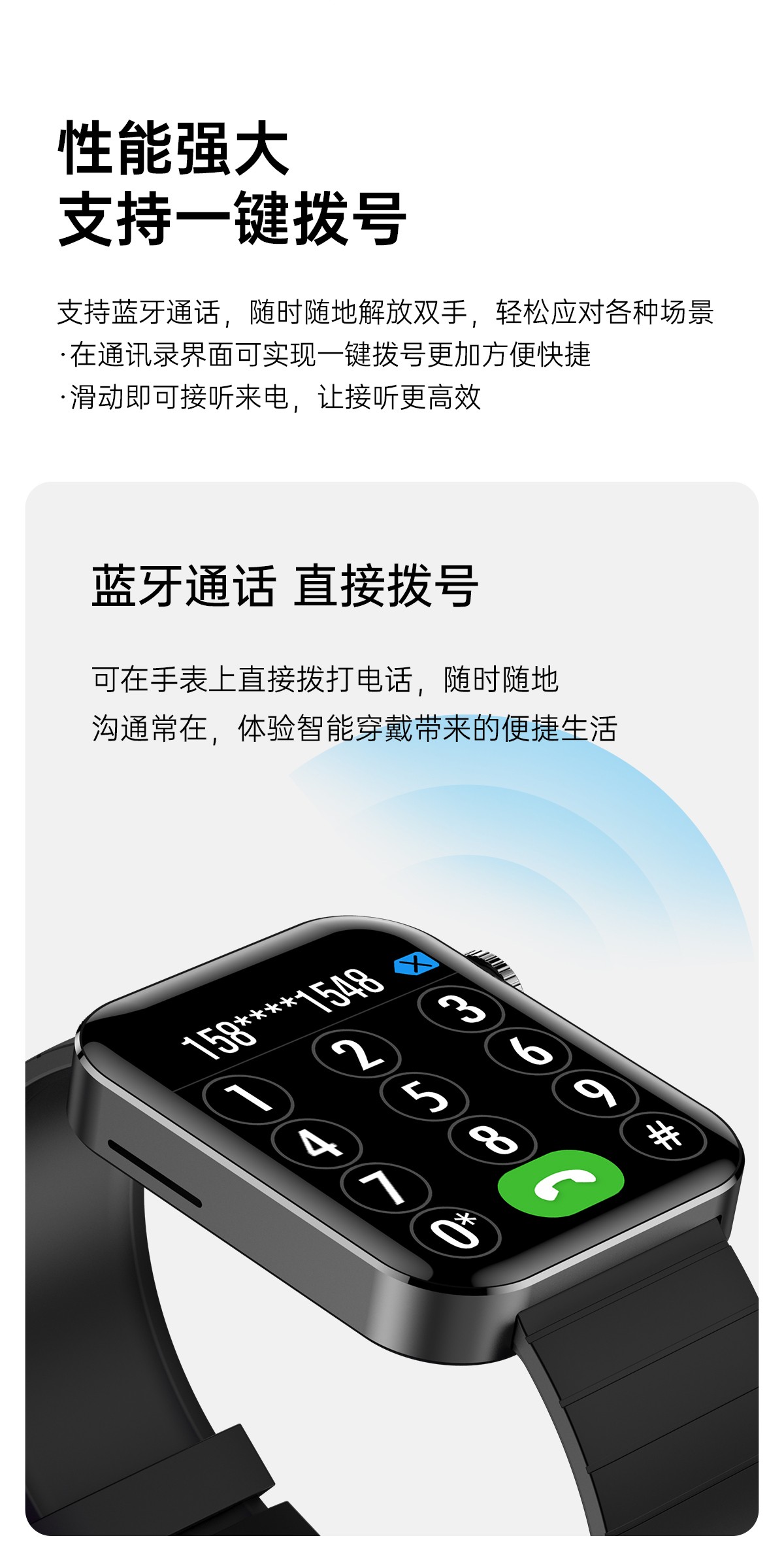 纽曼 运动智能手环蓝牙通话ex93,上海丝毫礼品有限公司