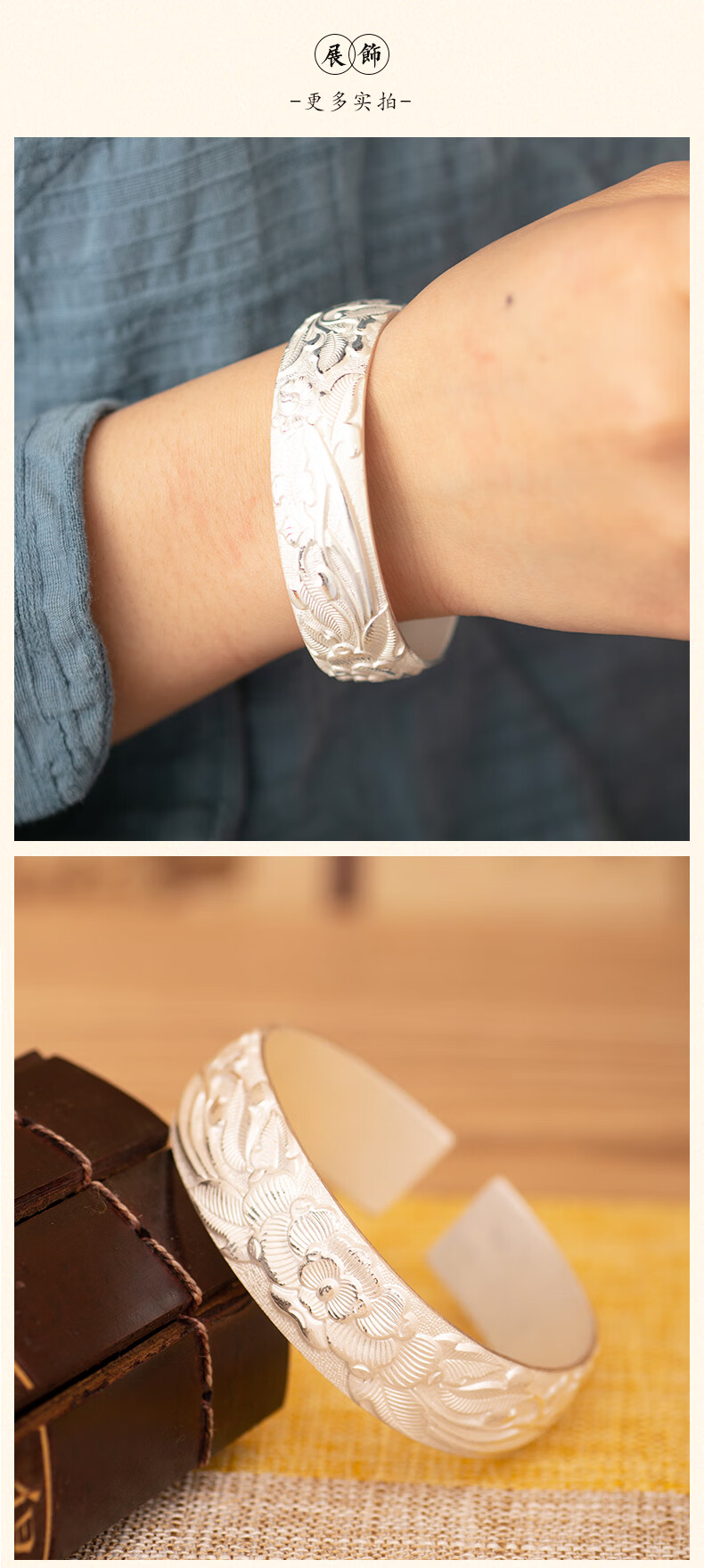 云南雪花银手镯女银手镯女妈妈款银手镯宽版牡丹民族风银手镯牡丹手镯