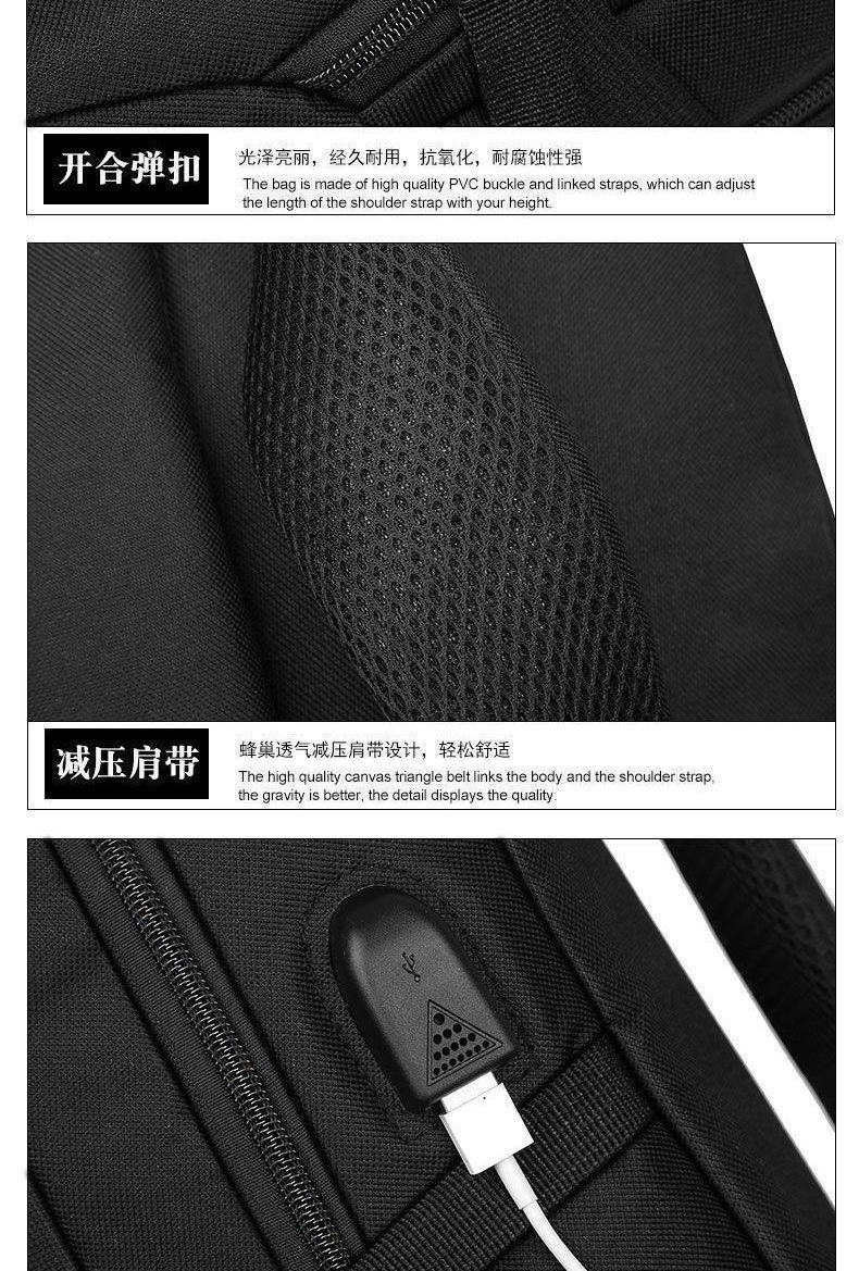 双肩包简约双肩包男背包大容量中学生书包电脑旅行包 升级版大号带USB充电接口