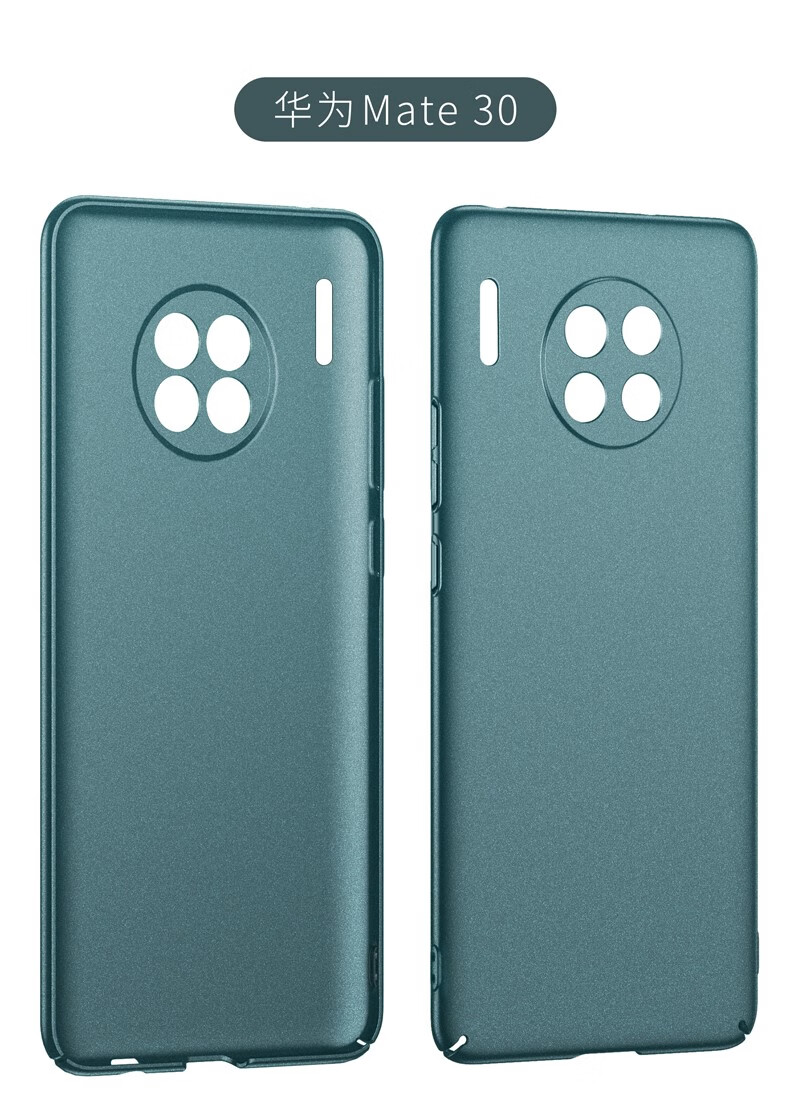 壳磨砂mate30pro薄mate30epro保护套男女款por全包 橙色 华为 mate 30