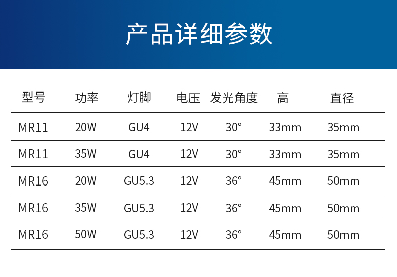 灯杯mr1612v卤钨灯黄光两针插脚小灯泡35w射灯12v20wmr16直径5cm10只