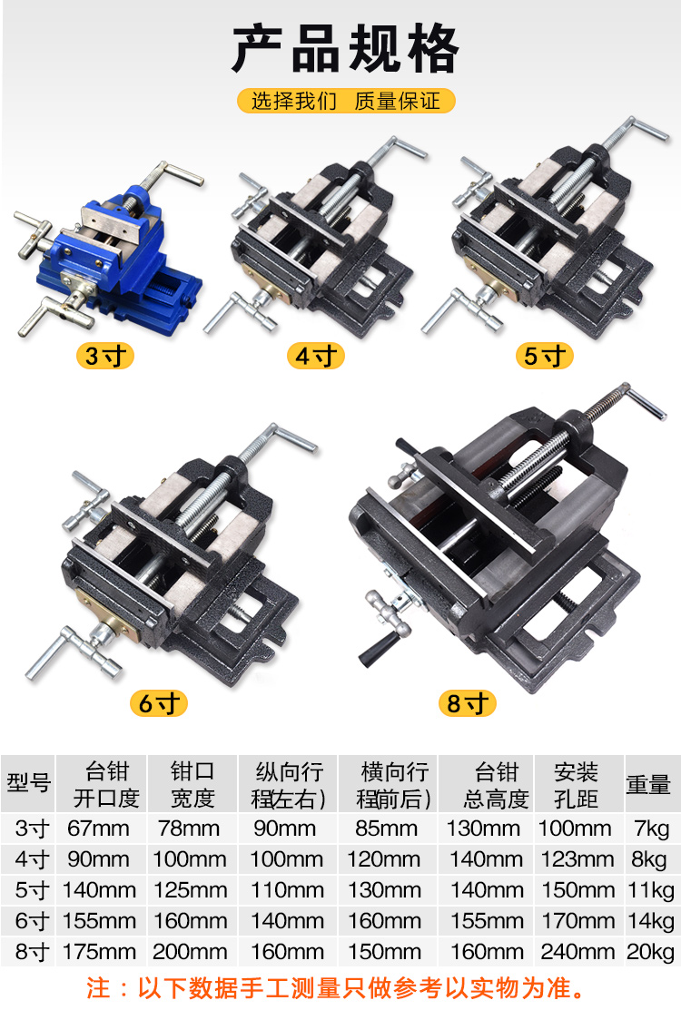 金属加工配件 京之果 定制小台钳工作台重型精密十字平口钳台钻台虎钳