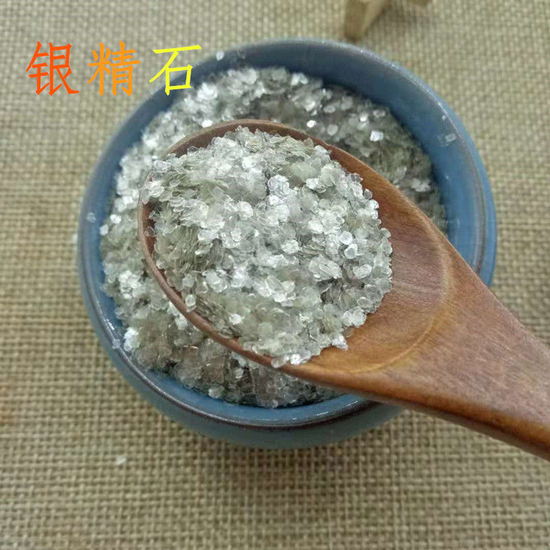 银精石中药材 银晶石 另售金精石 500克【图片 价格 品牌 报价】-京东