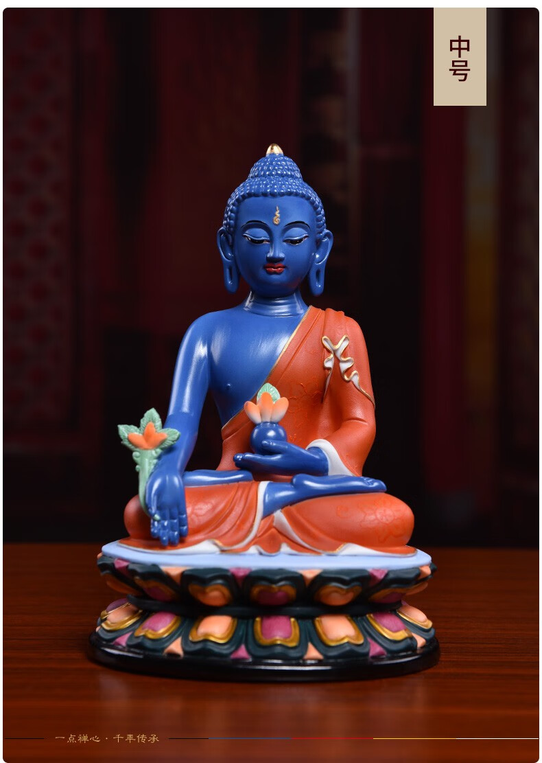 戴玉堂 瓷雕随身佛藏传佛像摆件东方药师佛琉璃光佛如来 d46-25a 药师