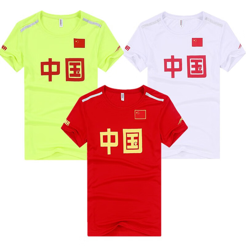 耐克中国队短袖t恤男女速干半袖中国风刺绣国服教练体育训练运动上衣
