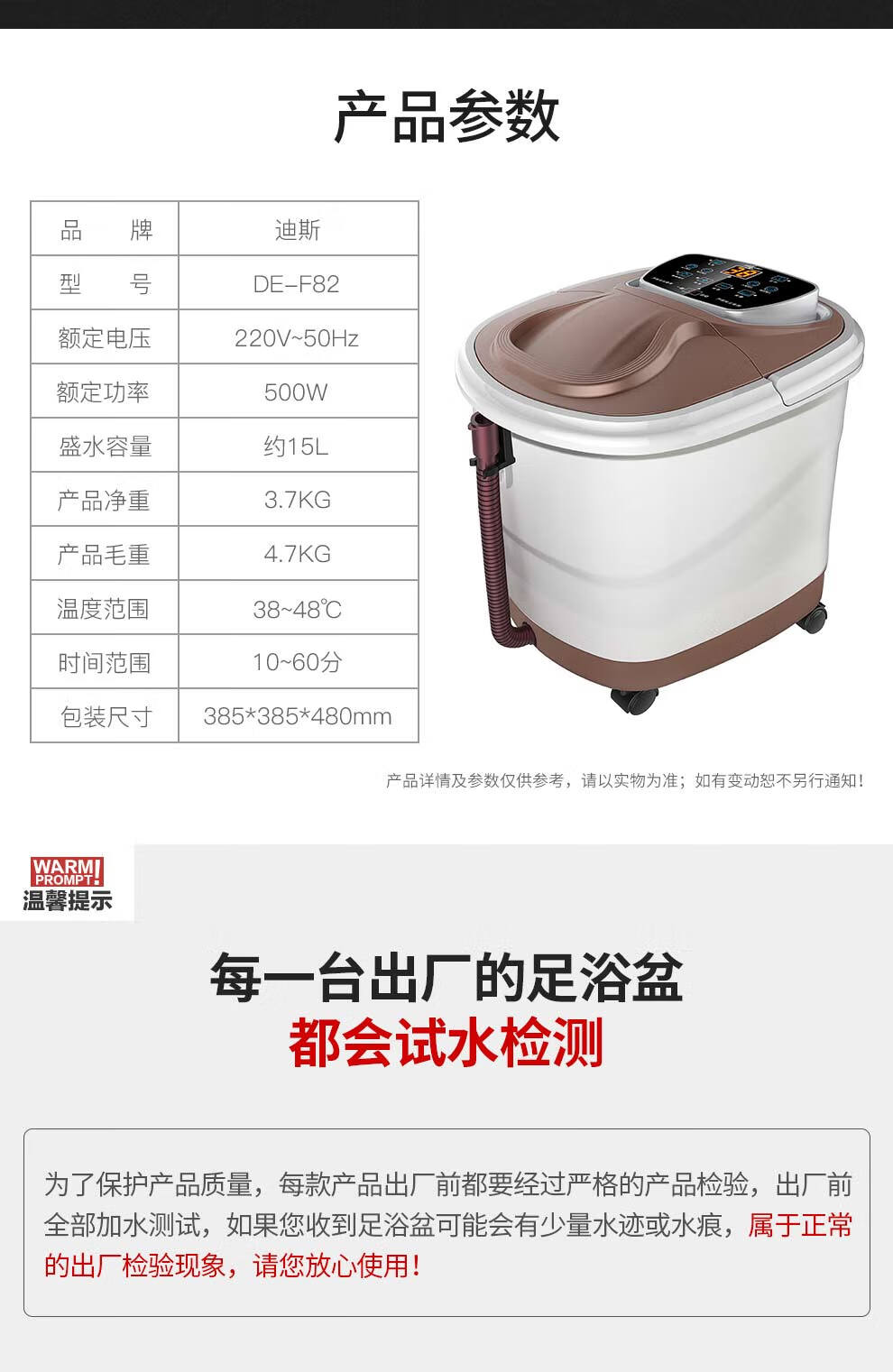 迪斯 Desleep De F81 迪斯 Desleep 美国迪斯足浴盆全自动按摩泡脚盆足浴器加热泡脚桶洗脚盆礼物贵宾棕 行情报价价格评测 京东