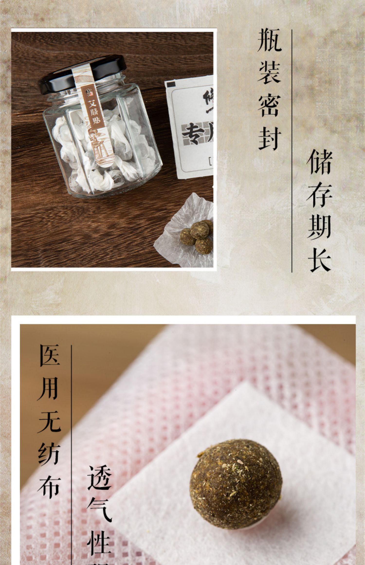 修正 艾草肚脐贴祛湿气排毒艾灸贴南怀瑾成人儿童家用腹部宫寒暖宫艾