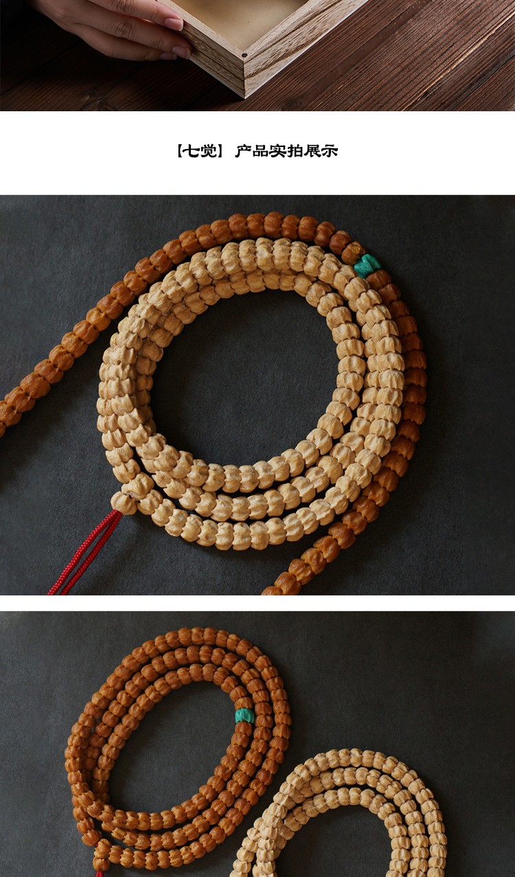 热振柏香籽龙爪百香籽 个性项链文玩佛珠菩提子手串七夕节礼物 龙爪纹