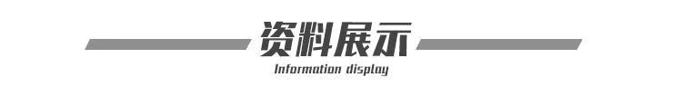 3，動漫動畫分鏡頭腳本設計教程素材搆圖原畫設定資料PDF繪畫蓡考集