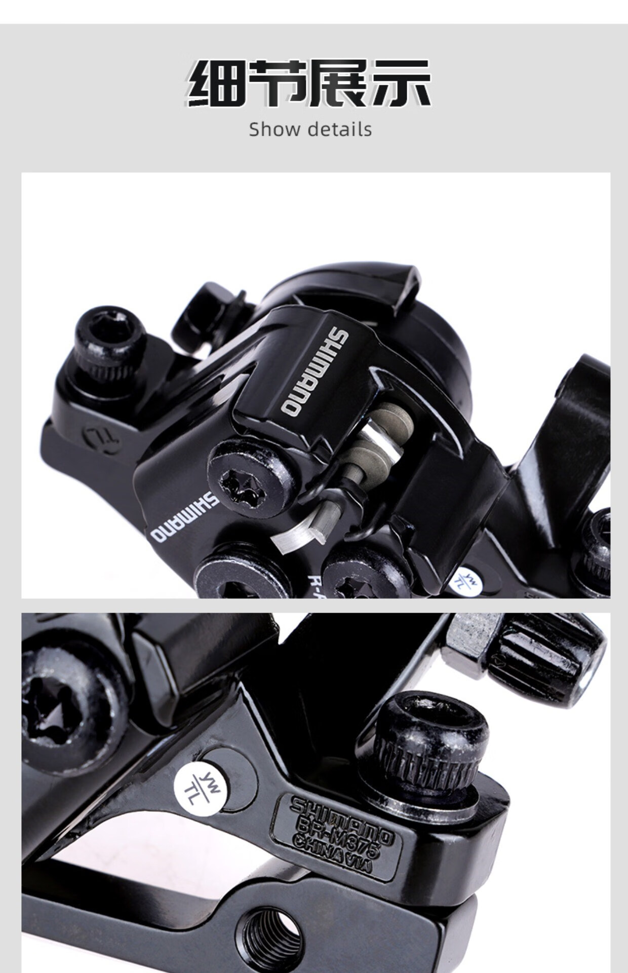 so禧玛诺m375碟刹山地车碟刹夹器机械刹车自行车刹高制动力 m375碟刹