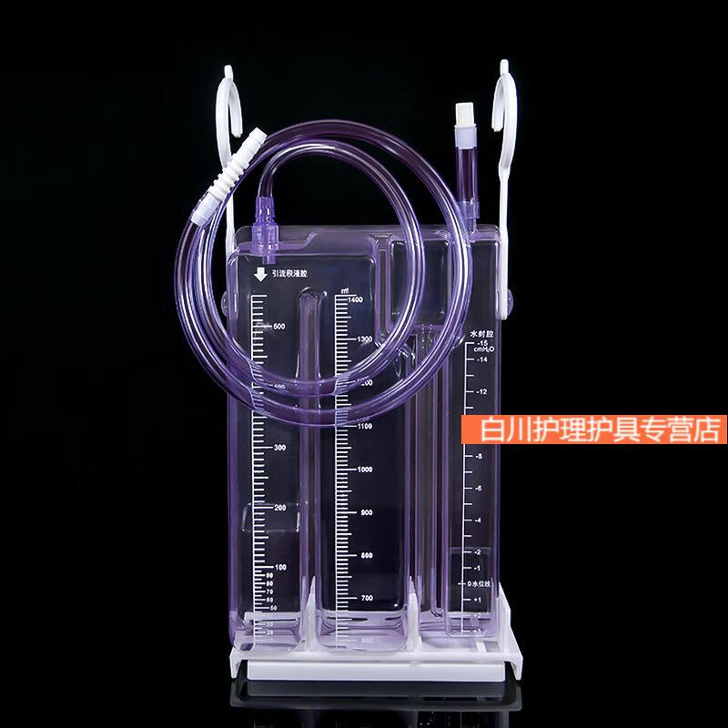 tificy器械店 一次性使用胸腔引流装置包装医用闭式引流水封瓶 三腔