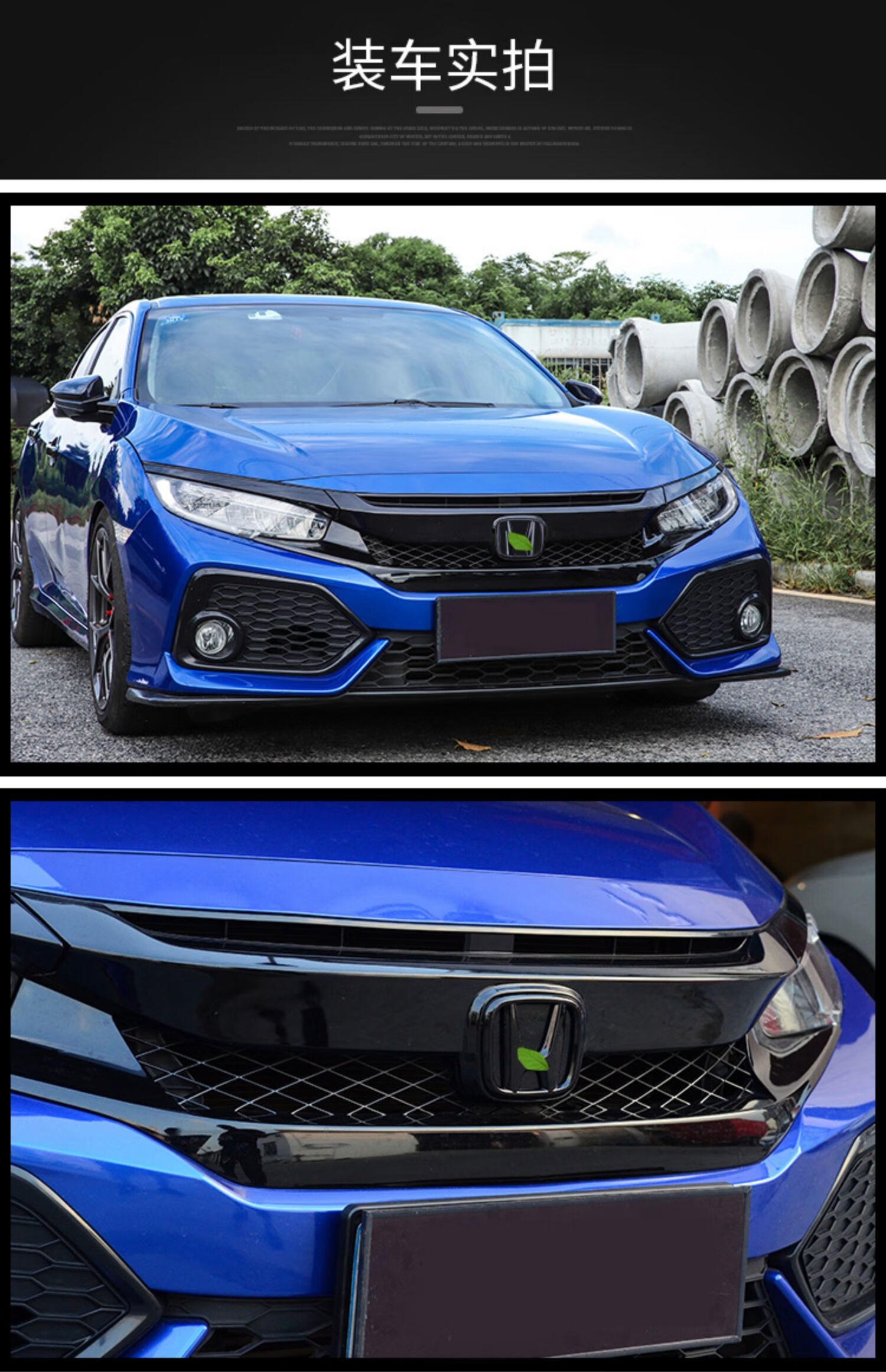 适用本田致在zrv车标贴艾力绅皓影h飞度17冠道杰德来福酱23urv改装黑