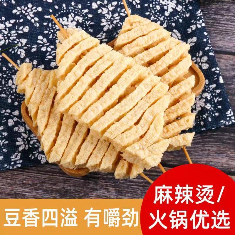 干豆腐串兰花串鸡汁豆腐串夹馍商用火锅麻辣*烫关东*煮整箱食材 14